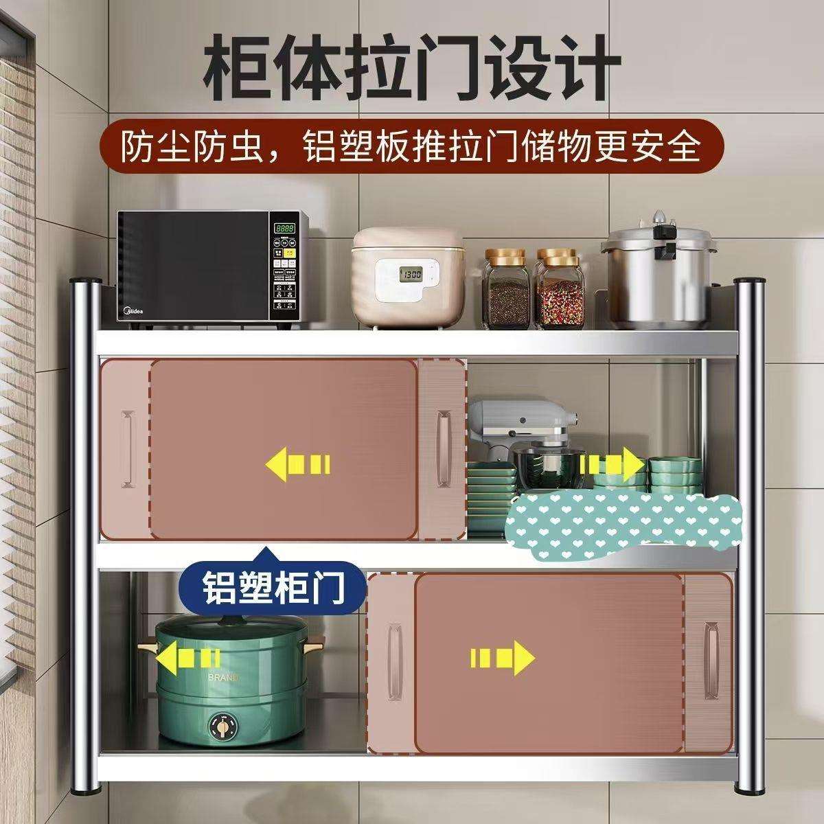 不钢厨房置物架壁挂锈柜挂墙收纳储物橱架推拉门上墙柜调AOR料吊