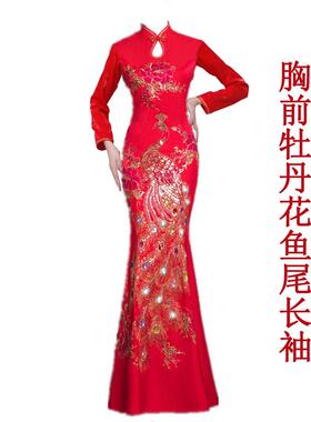 正品205新款长2版红色1结婚服演出服锦礼缎新娘鱼尾旗袍敬酒服春Q