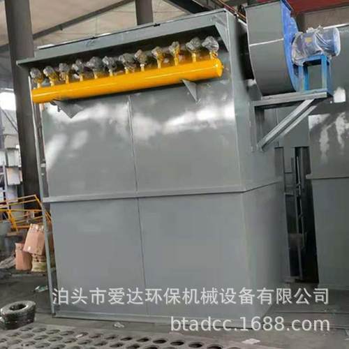 脉冲袋式除尘器小型单机布袋除尘器车间粉尘处理设备