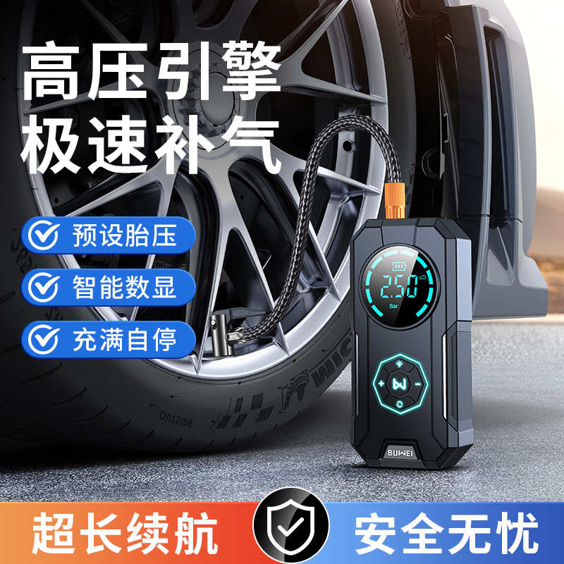 高压汽式轿车冲无线宝气泵轮胎充打气筒车载便捷电动气泵打气车用