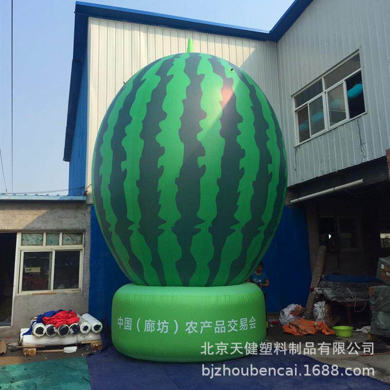 网红充气西瓜气模充水果蔬菜模型气膜农副产品展览展示美陈道具