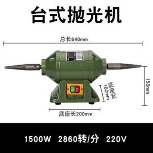 亚克力布轮抛光机 有机玻璃广告字亚克力制作工具奖杯抛光机透亮