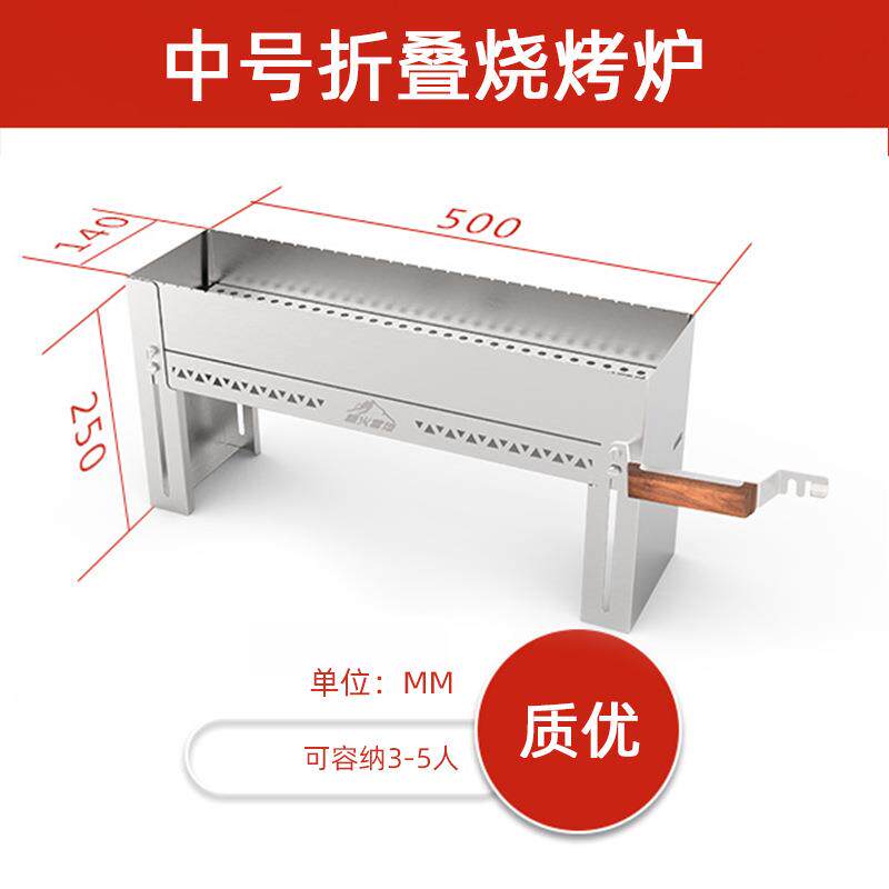 家用BBQ烧烤工具烧烤炉2-3人便携式户外手提烧烤架简易烤炉