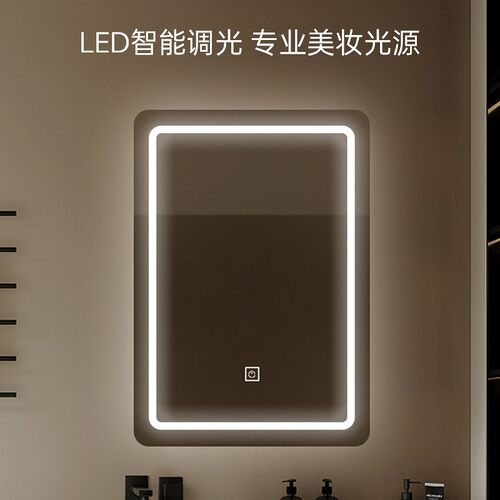 多功能简约智能浴室镜家用洗手间卫浴镜子酒店免打孔梳妆台化妆镜