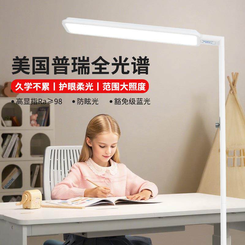 护眼落地灯全光谱学习灯大小路灯阅读钢琴灯儿童学生专用立式台灯
