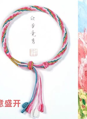 轮回国风编织红绳手链手串手链