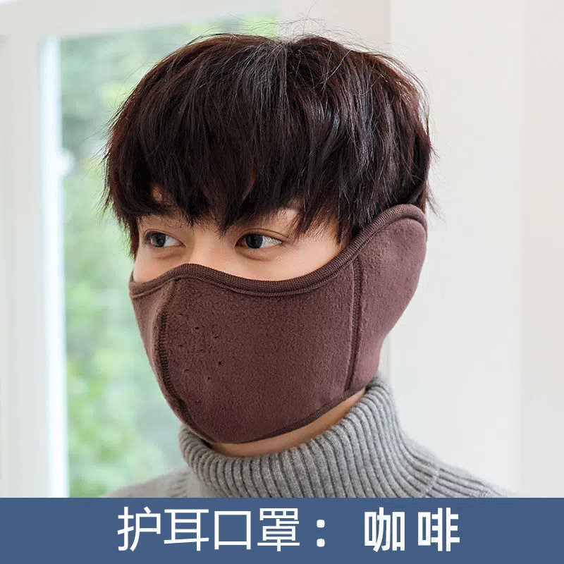 骑行防风面罩全脸男士冬季电动车护耳朵保暖冬天滑雪口罩包耳罩女,居家日用,口罩,淘宝优惠券,粉丝福利购,淘宝优惠卷
