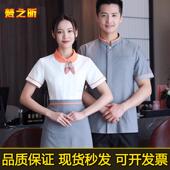 上衣女 中国风酒店餐厅夏装 服务员工作服短袖 女餐饮火锅店饭店服装
