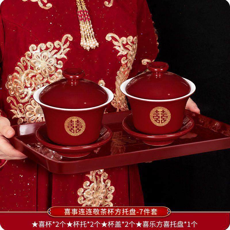 新款一对结婚用的敬茶杯婚礼女方喜庆红色陪嫁敬酒盖碗礼物新人,节庆用品/礼品,喜碗/敬茶杯,淘宝优惠券,粉丝福利购,淘宝优惠卷
