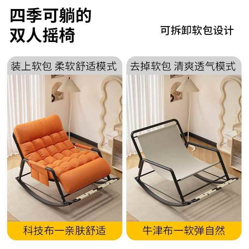 摇KAG椅躺椅家用适懒人沙发阳成人可躺客厅台休摇闲椅双舒人午休