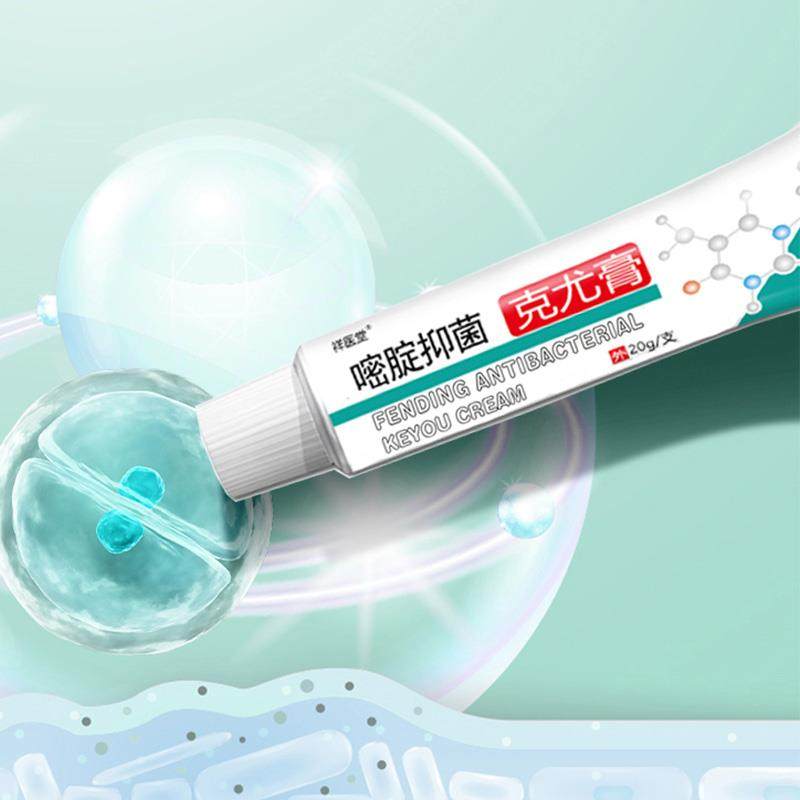 正FZE品五氟尿舰嘧软膏正品旗店费尿啶克尤膏5-氧一佛尿嘧啶啶嘧,保健用品,皮肤消毒护理（消）,淘宝优惠券,粉丝福利购,淘宝优惠卷