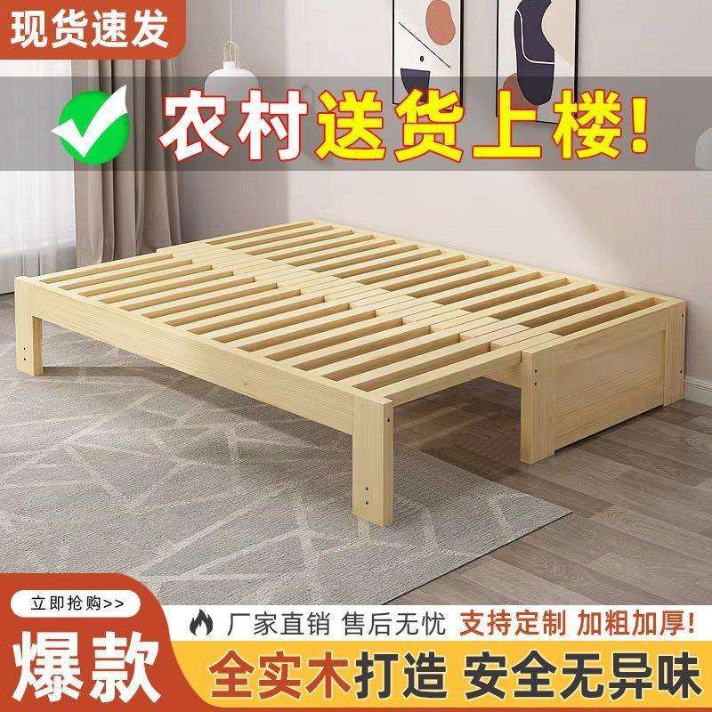 实木折叠床单人床出租屋沙发床多功能加厚推拉床伸缩小户型伸缩床