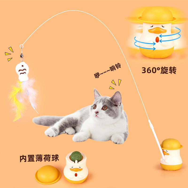 多功能萌鸭逗猫棒长杆羽毛旋转猫玩具自嗨解闷猫薄荷玩具品质好货,宠物/宠物食品及用品,宠物智能玩具,淘宝优惠券,粉丝福利购,淘宝优惠卷