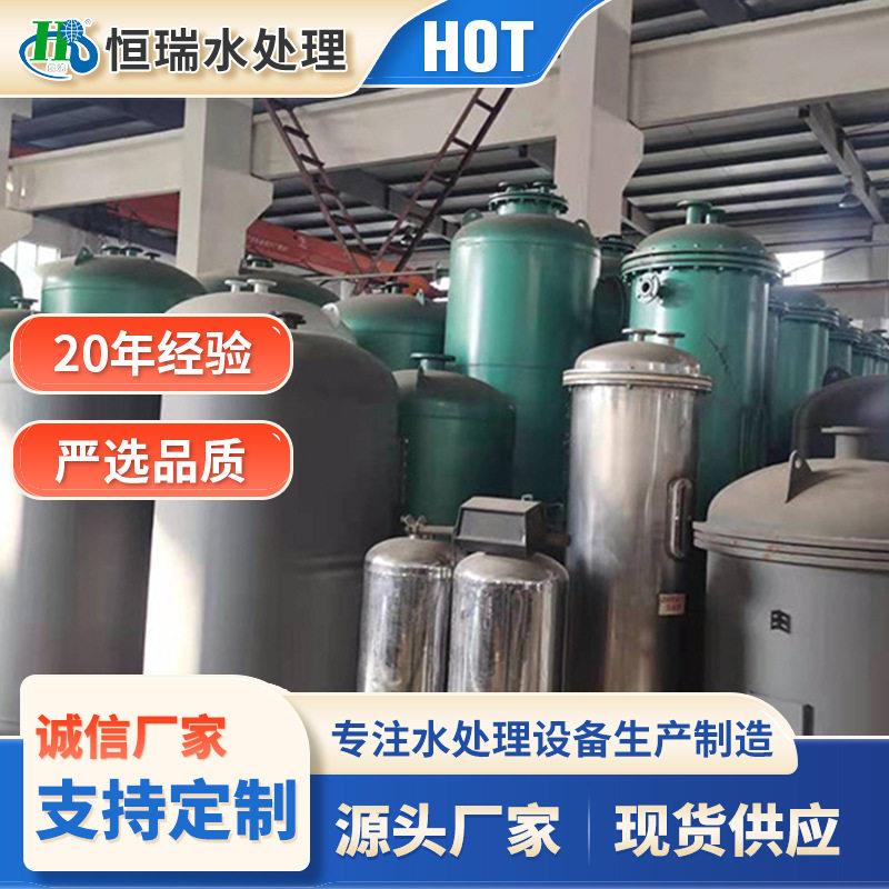 软化水树脂厂家活性炭过滤器供应工业净水器水处理设备