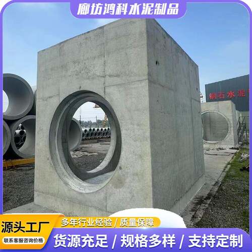 工程排污水雨水井市政圆形方形水泥制品装配式水泥沉泥检查井