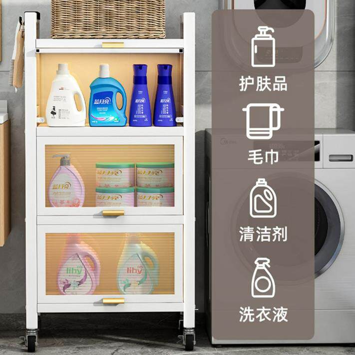 化妆室置物架落地多层多功能防水洗衣液化妆品阳台收纳柜浴室储物