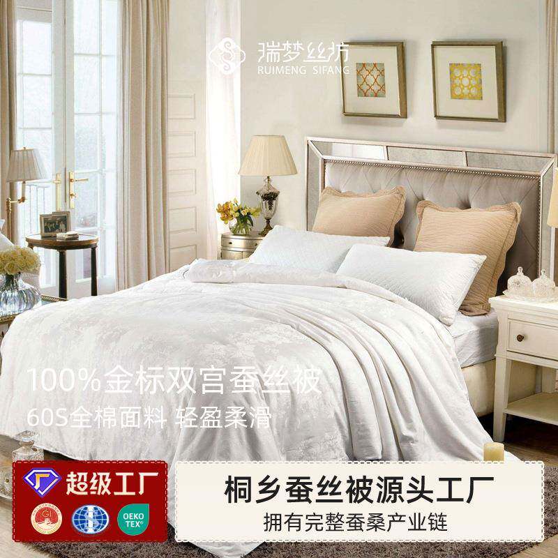 瑞梦丝坊金标双宫蚕丝被桐乡100桑蚕丝被芯提花胎套四季被子母被