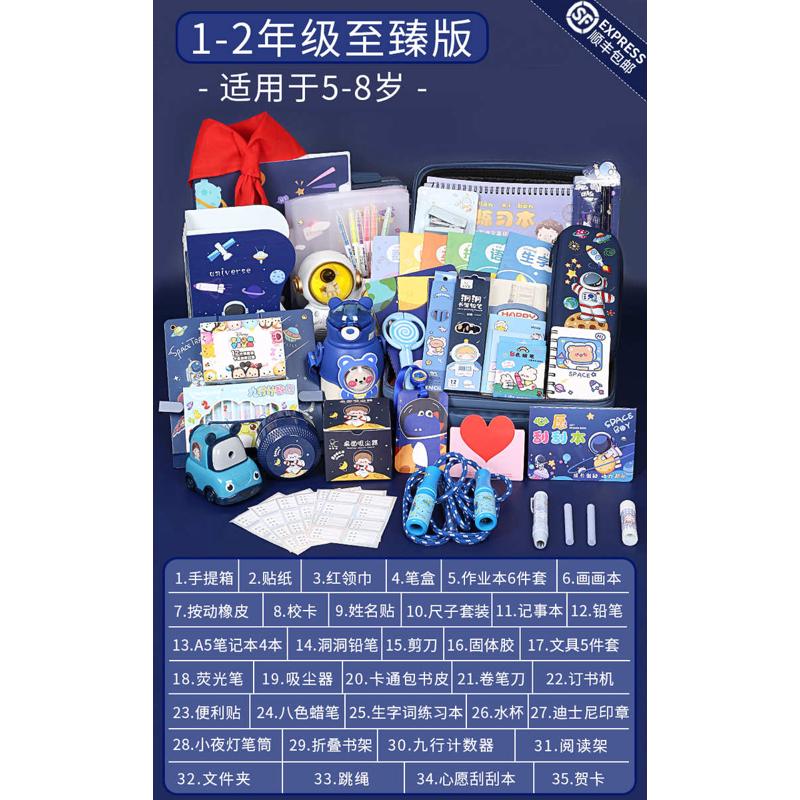 女孩礼盒生日礼物以上8612儿童10文具岁女童的女生小学生高端实用