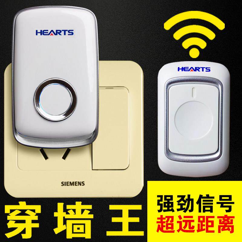 入户无线门铃家用超远距离远程遥控按铃铛警报器老人呼叫器服务铃