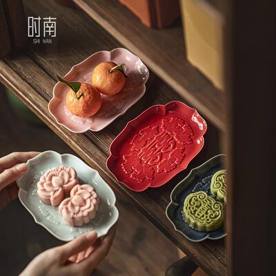 中式覆古陶瓷茶点盘结婚喜庆水果盘点心盘订婚摆台糕点盘红盘喜盘