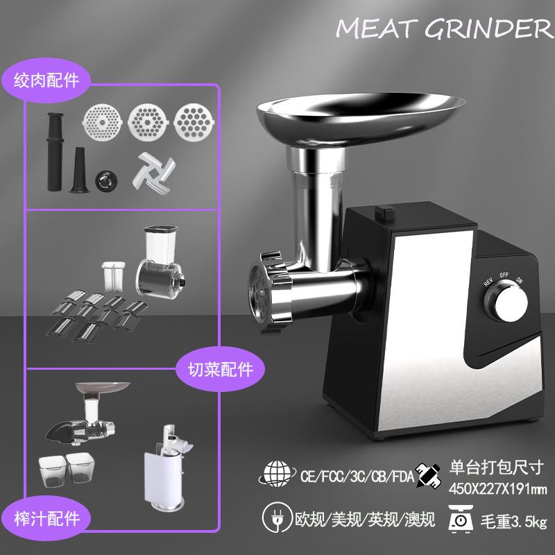跨境定制电动绞肉机外贸出口全自