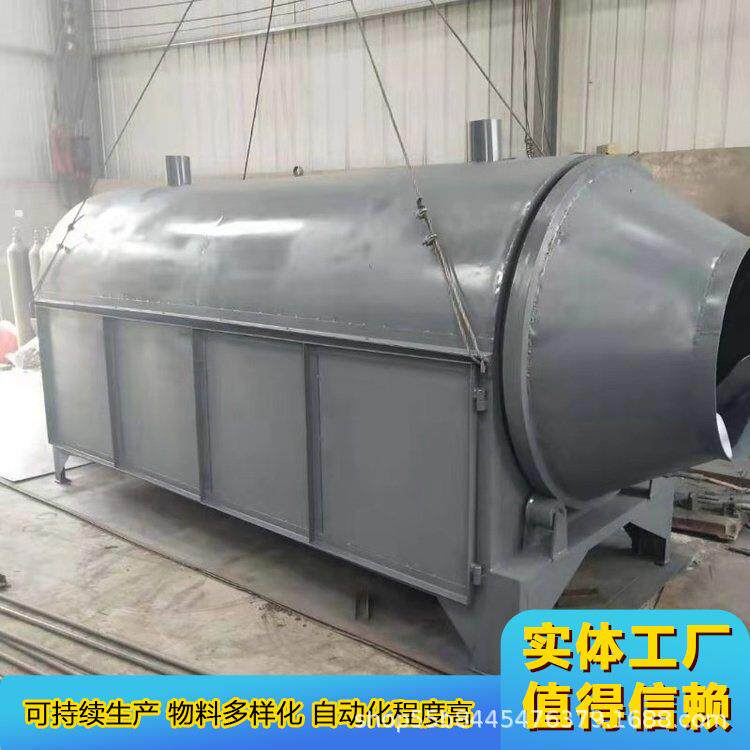 滚筒饲料烘干机茶叶瓜子花生转筒式烘干设备能耗低
