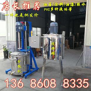 东莞油漆涂料分散厂家 油涂油漆墨CVF水性料搅拌机库存机充足可订
