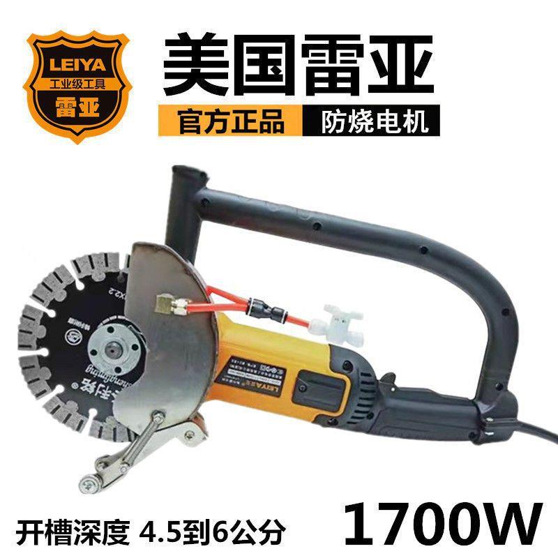 雷亚150角磨机S15001 开槽机 工业级大功率切割机抛光机磨光机