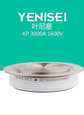 晶闸管3000A 晶体闸流管3000A 平板式普通可控硅 3000A