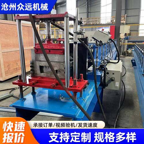 Z型龙骨机轻钢龙骨机Z型龙骨成型设备吊顶龙骨压瓦机冷弯金属机器
