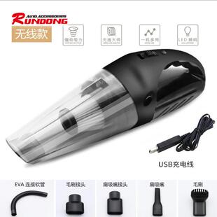 6052C 车用USB充电吸尘器车载吸尘器120W大功率干湿两用吸尘器R