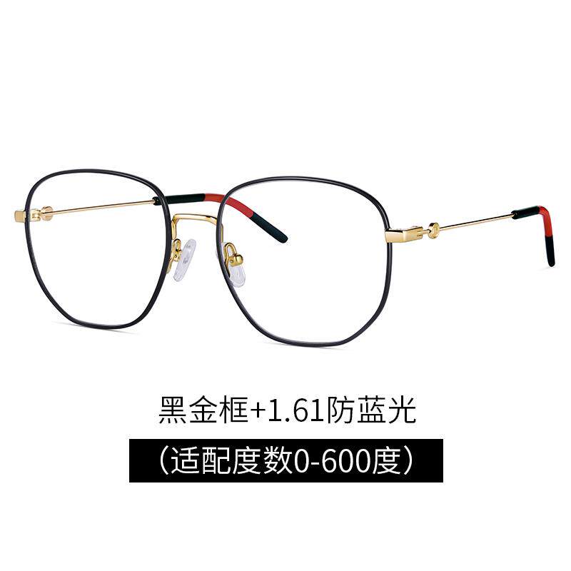 正品防变辐抗蓝射光眼镜女素小颜护目显脸平光配色近视眼睛框