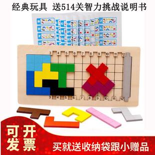 百变方块 五格拼板 益智拼图 伤脑筋十二块 智力游戏 方块之谜