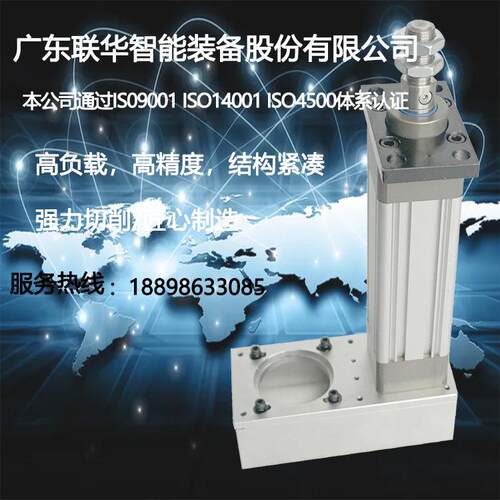 联华小型微型伺服电动缸折返式伺服电机大推力直线式电动缸HE40