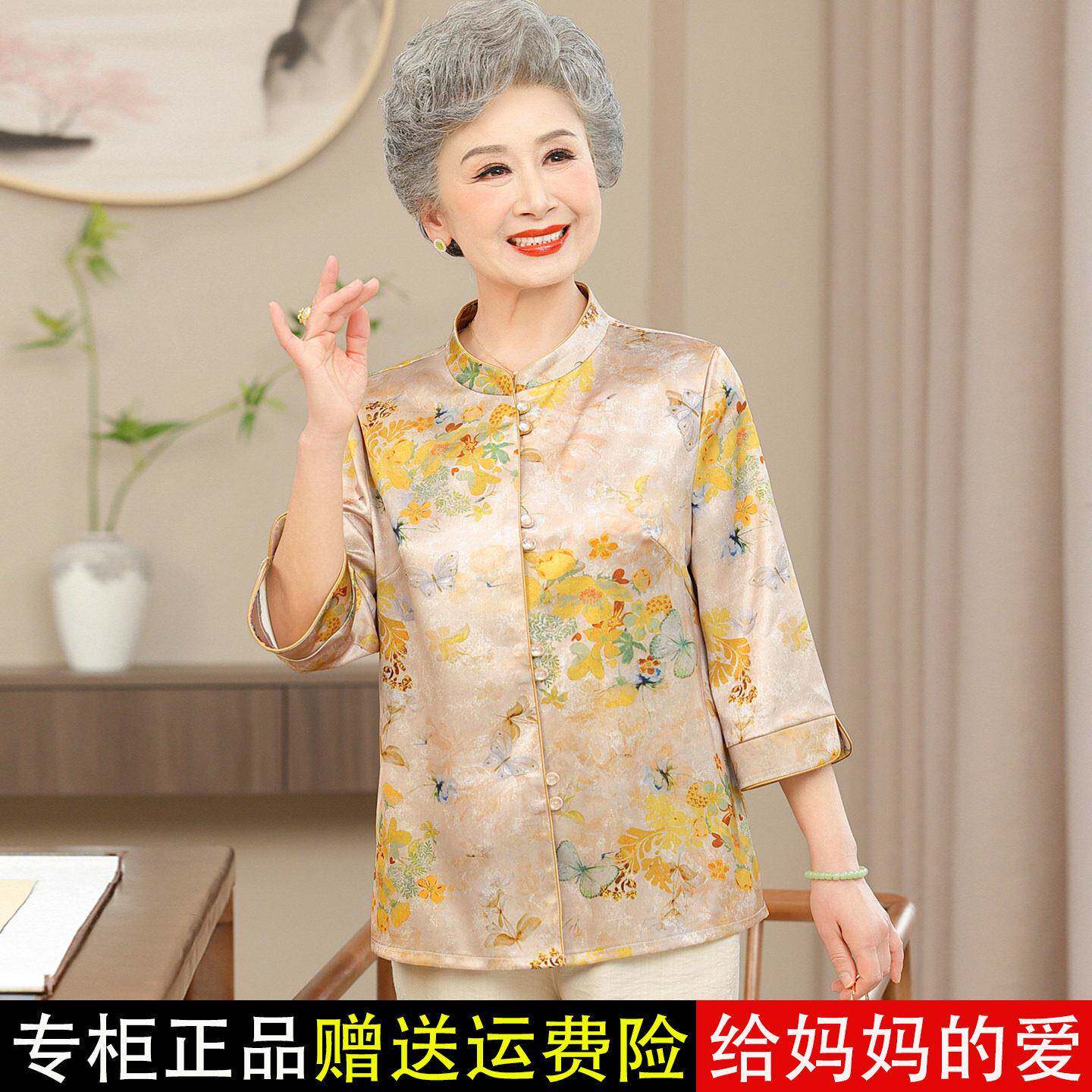 新中式立领七分袖花卉印花桑蚕丝衬衫女春夏中老年妈妈装真丝上衣