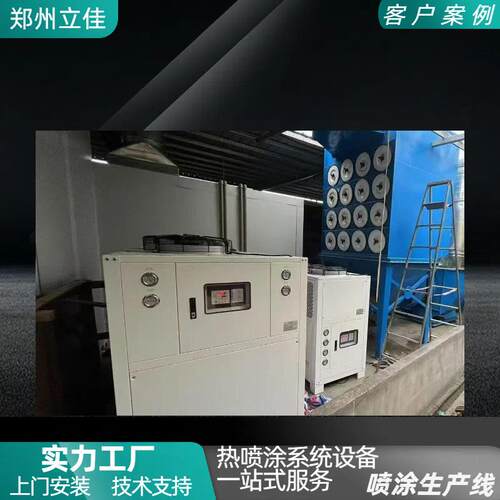 上门服务工业涂装快速加工陶瓷涂层等离子热喷涂设备电容器