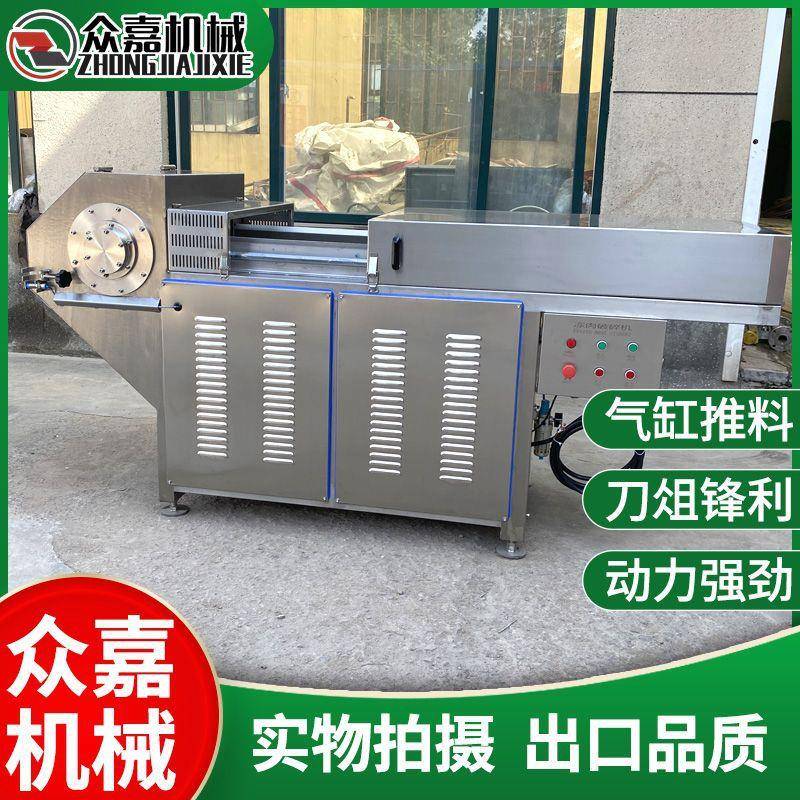 立式商用刨肉片机全自动圆盘冻肉破碎机猪肉牛肉切卷机