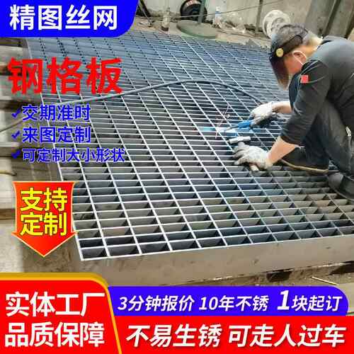 电厂光伏维修踏板排污网格盖板雨水篦子热镀锌钢格栅板楼梯踏步板
