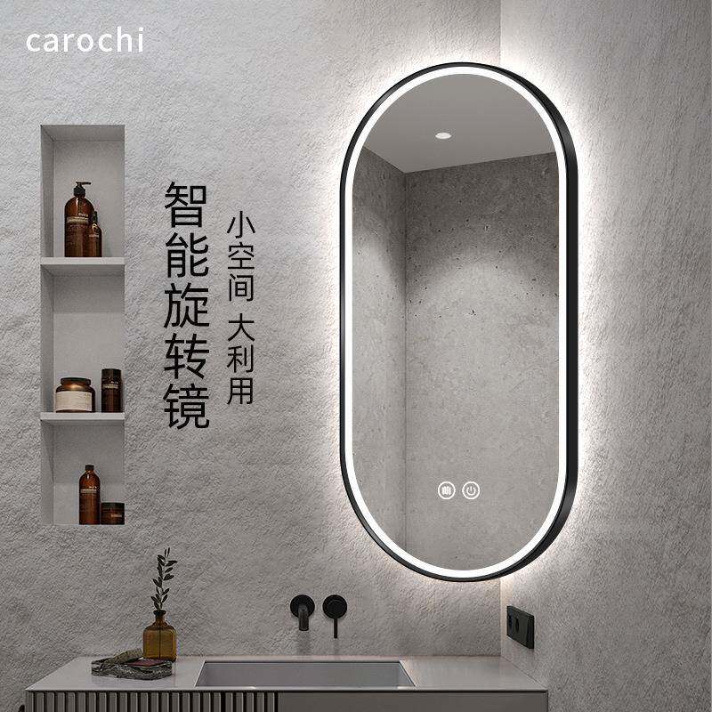 旋转智能可悬挂镜子折叠化妆镜壁挂伸缩发光卫生间网红带灯浴室镜