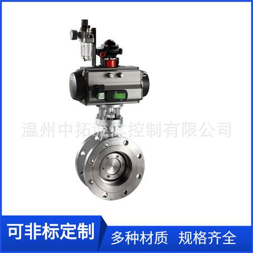 D643W-16P不锈钢气动三偏心蝶阀DN500气动法兰三偏心蝶阀门DN450