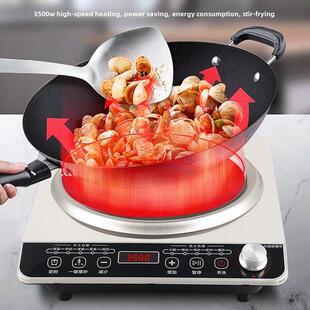 苏智泊猛火凹型电磁炉凹面3500w电炒锅分体式家用多功能电炒菜锅