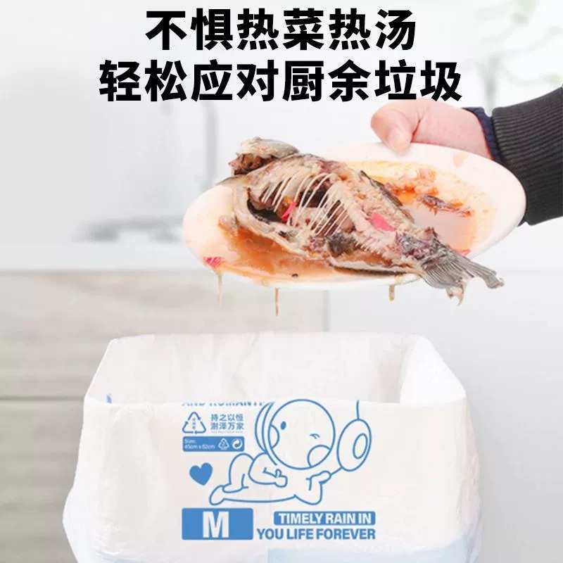 ll垃圾袋抽绳家用加厚钢袋手提式厨房用塑料袋大号特厚商用收纳收