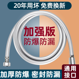 花洒软管1.5/2/3米淋浴雨喷头连接水管浴室热水器莲蓬头洗澡套装