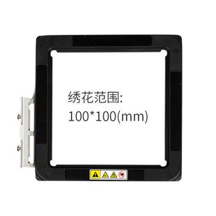 兄弟家用绣花机M370 M330E NV180ENV180 NV950 NV95E原装磁吸框