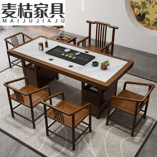 实木茶台椅一整套轻奢岩板茶桌现代简约中式办公一体家用茶桌