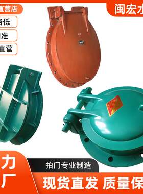 工厂直销圆形复合材料玻璃钢HDPE拍门水利用PVC聚乙烯塑料圆拍门