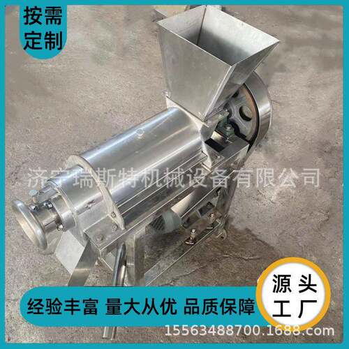 大型工业螺旋胡萝卜渣汁分离机不锈钢商用菠萝打汁机果蔬榨汁机