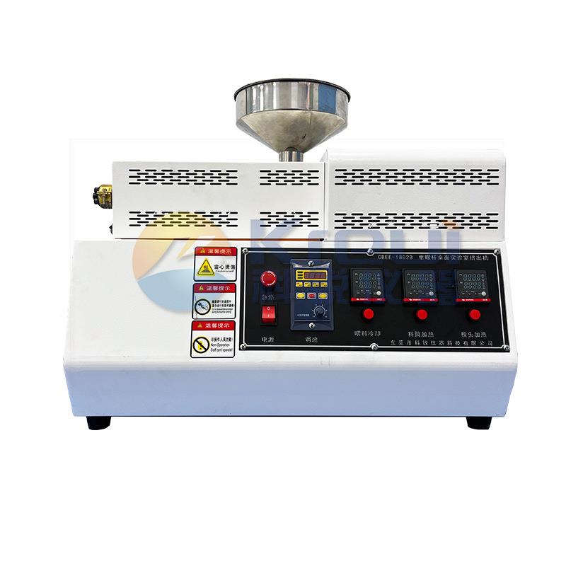 CREE-1802C1挤出机-科锐仪器