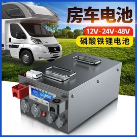 房车专用1000ah大容量车载磷酸铁，锂电池12v24v48伏电源大单体电芯