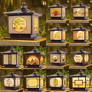 太阳能庭院柱头灯别墅花园大门口柱灯新中式 户外防水围墙灯柱子灯